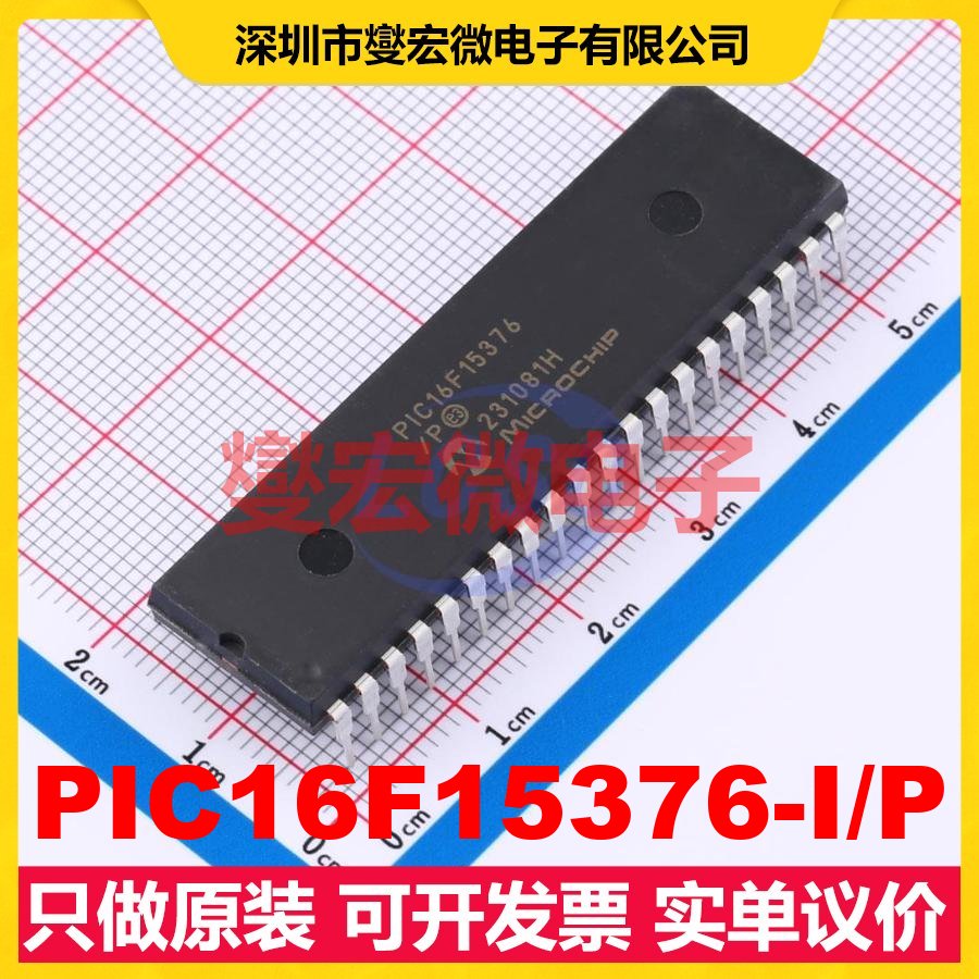PIC16F15376-I/P PDIP-40 MCU/MPU/SOC微处理器控制器
