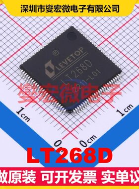 LT268D LQFP-100 MCU/MPU/SOC微处理器控制器