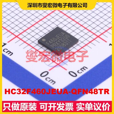 HC32F460JEUA-QFN48TR QFN-48-EP(5x5) MCU/MPU/SOC单片机处理