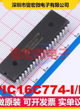 PIC16C774-I/P DIP-40-600mil MCU/MPU/SOC微处理器控制器