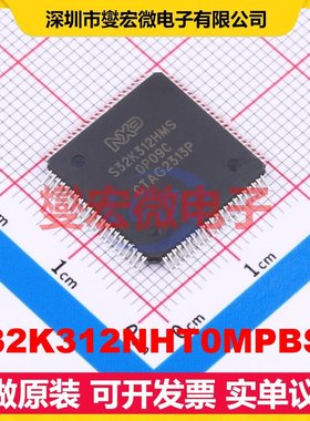 S32K312NHT0MPBST SOT-1940-1 MCU/MPU/SOC微处理器控制器