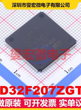 GD32F207ZGT6 LQFP-144(20x20) MCU/MPU/SOC微处理器控制器