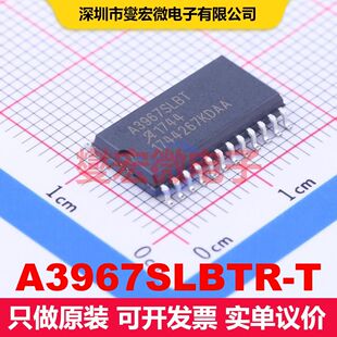 A3967SLBTR-T SOIC-24-300mil 电机驱动器/控制器 电源管理 集成