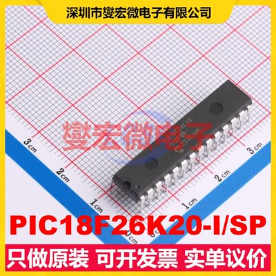 PIC18F26K20-I/SP SPDIP-28 MCU/MPU/SOC微处理器控制器