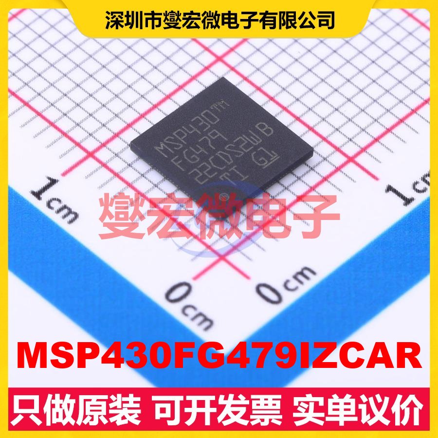 MSP430FG479IZCAR NFBGA-113 MCU/MPU/SOC微处理器控制器
