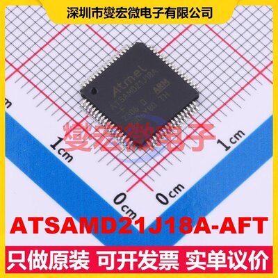 ATSAMD21J18A-AFT TQFP-64(10x10) MCU/MPU/SOC微处理器控制器