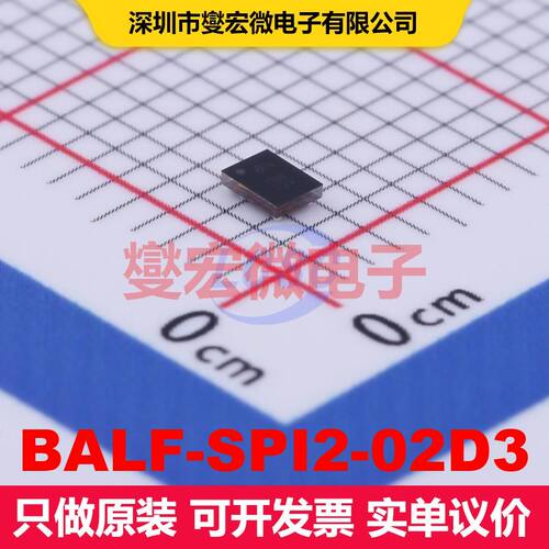 BALF-SPI2-02D3 UFBGA-6 巴伦 射频芯片IC