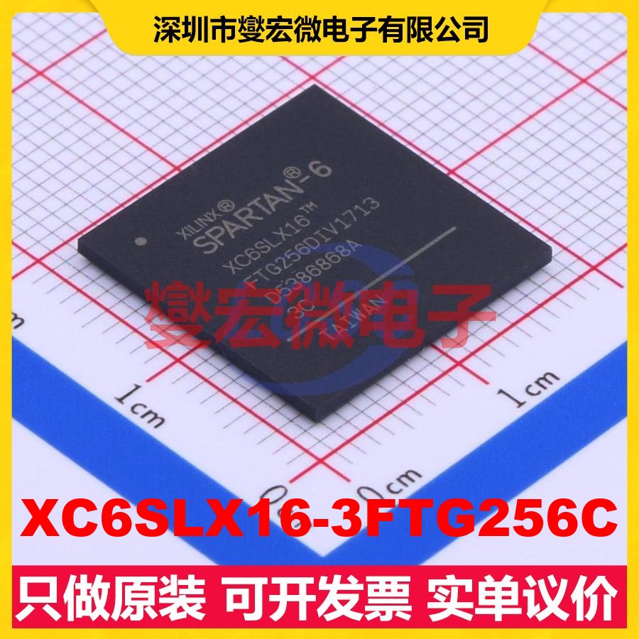 XC6SLX16-3FTG256C FTBGA-256 FPGA CPLD可编程逻辑芯片IC