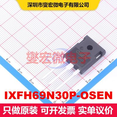 IXFH69N30P-OSEN TO-247G 场效应管 晶体管 分立器件