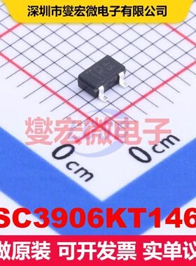2SC3906KT146R TO-236-3(SOT-23-3) 单BJT晶体管 晶体管 分立器