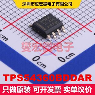 TPS54360BDDAR SOIC-8-EP 直流开关电压调节器 电源管理 集成芯片