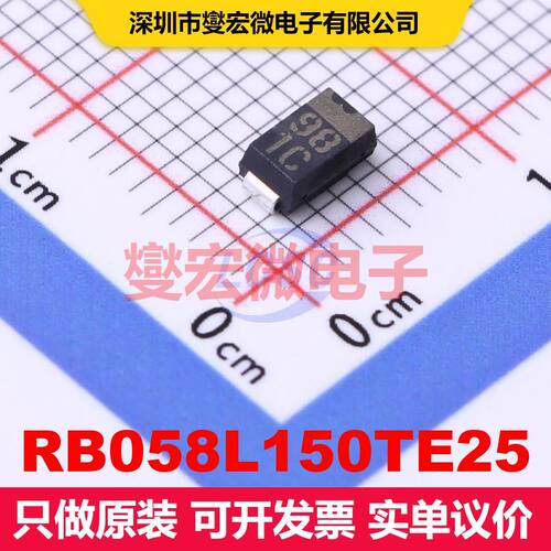 RB058L150TE25 SMA 二极管 二极管 分立器件