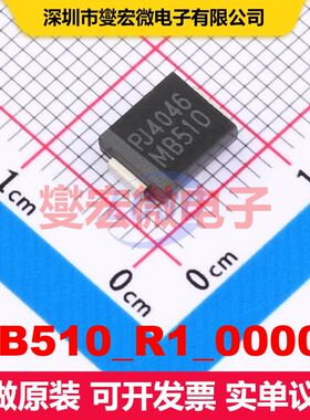 MB510_R1_00001 DO-214AB(SMC) 单二极管 二极管 分立器件