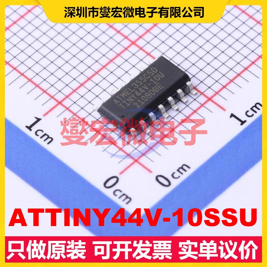 ATTINY44V-10SSU SOIC-14 MCU/MPU/SOC微处理器控制器