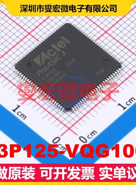 A3P125-VQG100I TQFP-100(14x14) FPGA CPLD可编程逻辑芯片IC