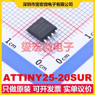 ATTINY25-20SUR SOIC-8-208mil MCU/MPU/SOC微处理器控制器