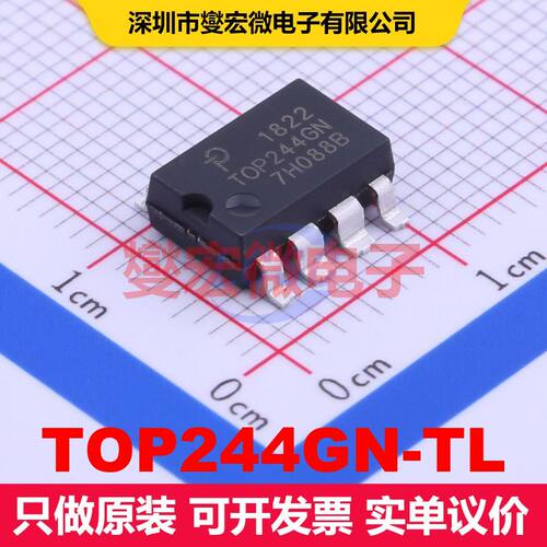 TOP244GN-TL SMD-7P AC-DC转换器/离线开关 电源管理 集成芯片IC