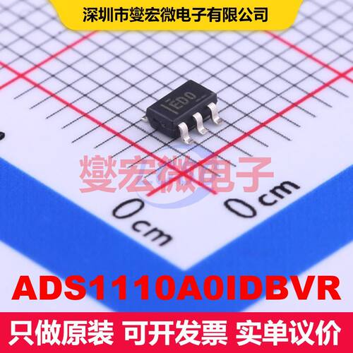 ADS1110A0IDBVR SOT-23-6 ADC模数转换器 数据转换 集成芯片IC