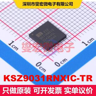 KSZ9031RNXIC-TR QFN-48(7x7) 驱动器/接收器/收发器 接口 集成