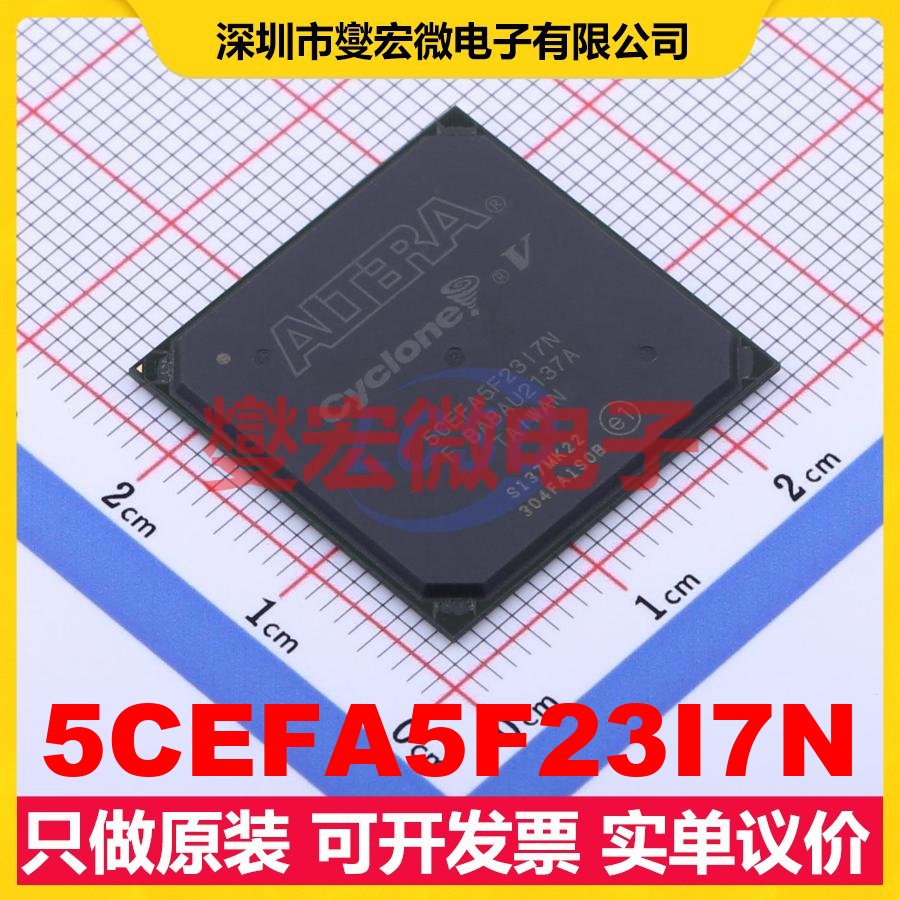 5CEFA5F23I7N FBGA-484 FPGA CPLD可编程逻辑芯片IC
