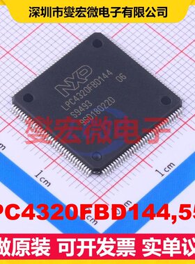 LPC4320FBD144,551 QFP-144(20x20) MCU/MPU/SOC微处理器控制器