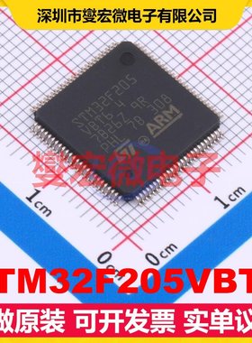 STM32F205VBT6 LQFP-100(14x14) MCU/MPU/SOC微处理器控制器