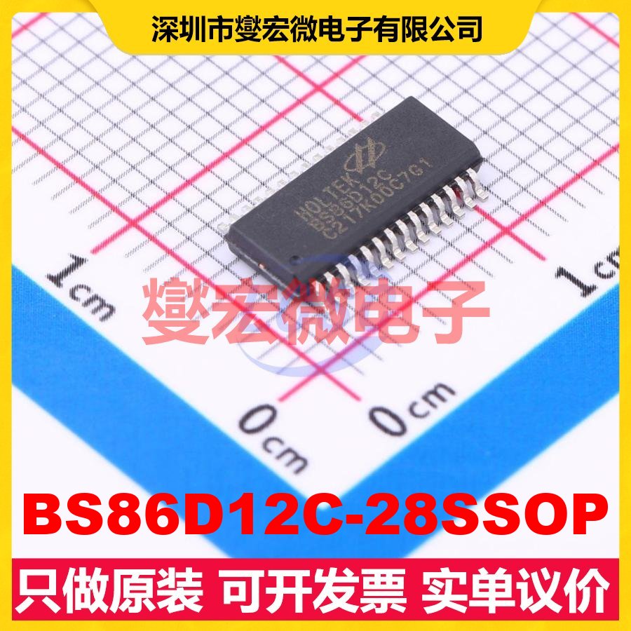 BS86D12C-28SSOP SSOP-28 MCU/MPU/SOC微处理器控制器