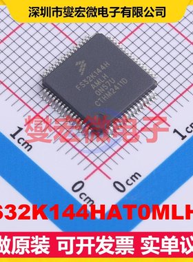 FS32K144HAT0MLHR LQFP-64(10x10) MCU/MPU/SOC微处理器控制器