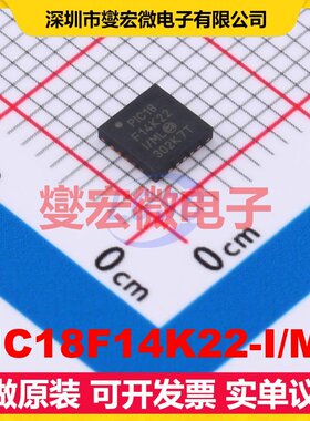 PIC18F14K22-I/ML QFN-20-EP(4x4) MCU/MPU/SOC微处理器控制器