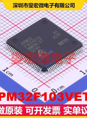 APM32F103VET6 LQFP-100(14x14) MCU/MPU/SOC微处理器控制器