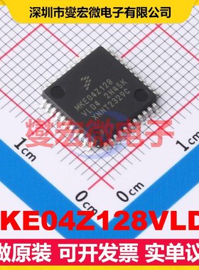 MKE04Z128VLD4 LQFP-44(10x10) MCU/MPU/SOC微处理器控制器