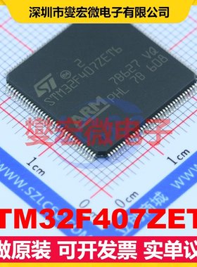 STM32F407ZET6 LQFP-144(20x20) MCU/MPU/SOC微处理器控制器