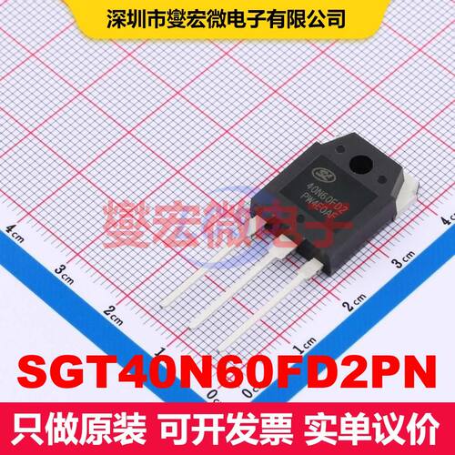 SGT40N60FD2PN TO-3P-3 IGBT 晶体管 分立器件