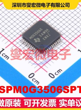 MSPM0G3506SPTR LQFP-48(9x9) MCU/MPU/SOC微处理器控制器