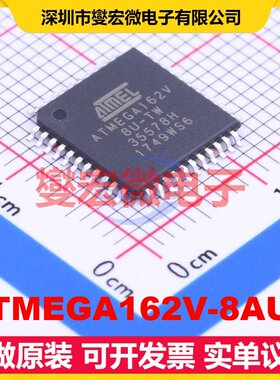 ATMEGA162V-8AUR TQFP-44(10x10) MCU/MPU/SOC微处理器控制器