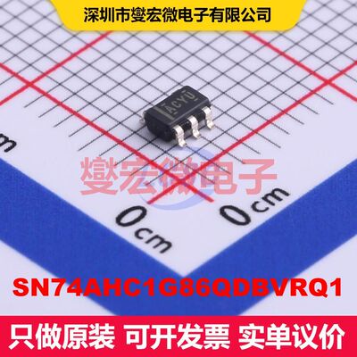 SN74AHC1G86QDBVRQ1 SOT-23-5 逻辑门/反相器 逻辑 集成芯片IC