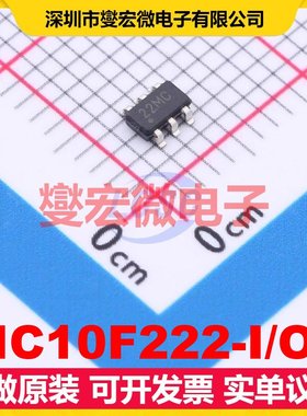 PIC10F222-I/OT SOT-23-6 MCU/MPU/SOC微处理器控制器