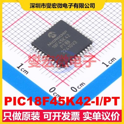PIC18F45K42-I/PT TQFP-44(10x10) MCU/MPU/SOC微处理器控制器