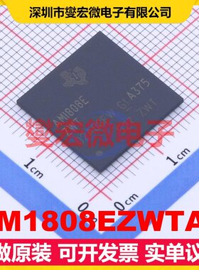 AM1808EZWTA3 NFBGA-361 MCU/MPU/SOC微处理器控制器