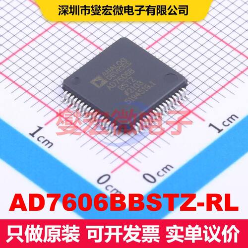 AD7606BBSTZ-RL LQFP-64(10x10) ADC/DAC-专用转换器 数据转换