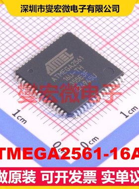 ATMEGA2561-16AU TQFP-64(14x14) MCU/MPU/SOC微处理器控制器