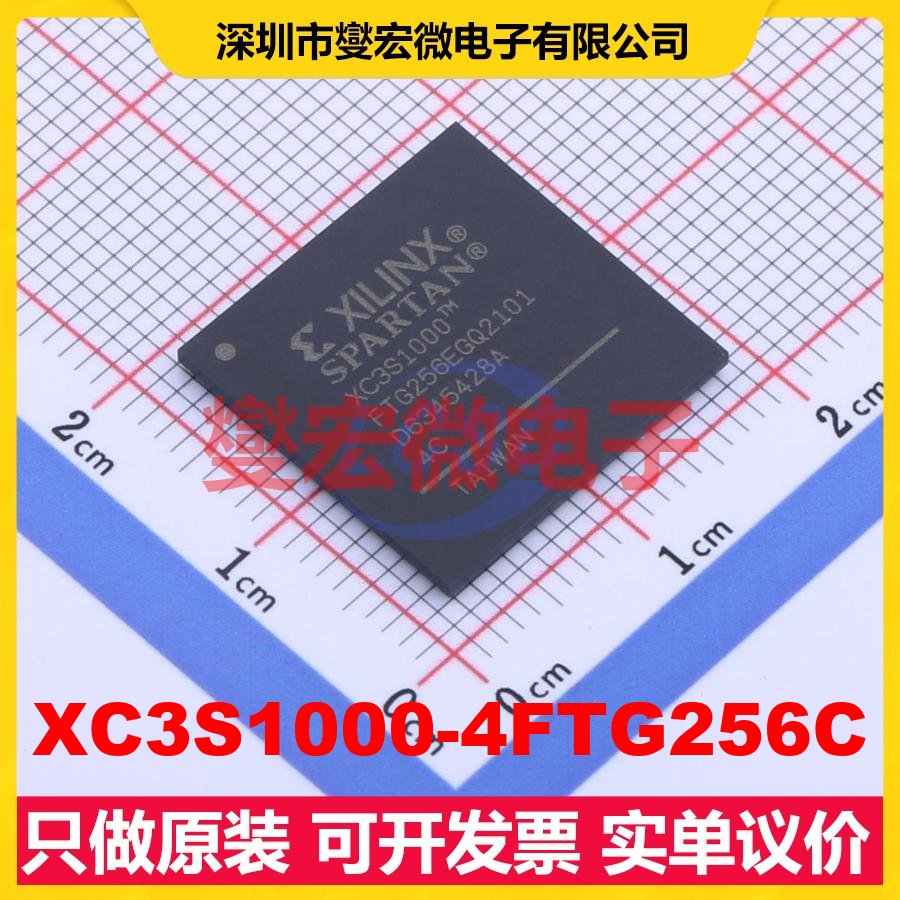 XC3S1000-4FTG256C FTBGA-256 FPGA CPLD可编程逻辑芯片IC