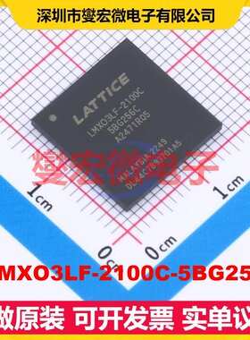 LCMXO3LF-2100C-5BG256C CABGA-256 FPGA CPLD可编程逻辑芯片IC