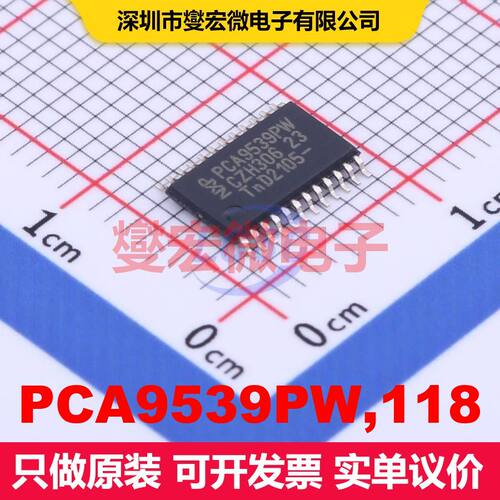 PCA9539PW,118 TSSOP-24 I/O扩展器 接口 集成芯片IC