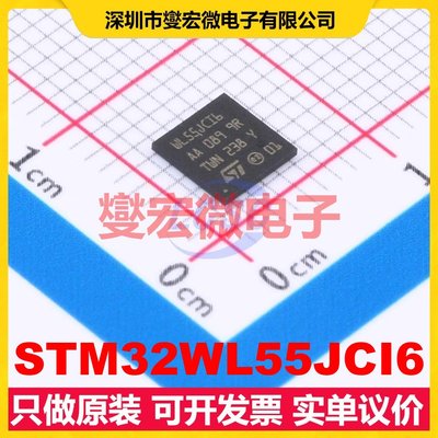 STM32WL55JCI6 UFBGA-73 MCU/MPU/SOC微处理器控制器