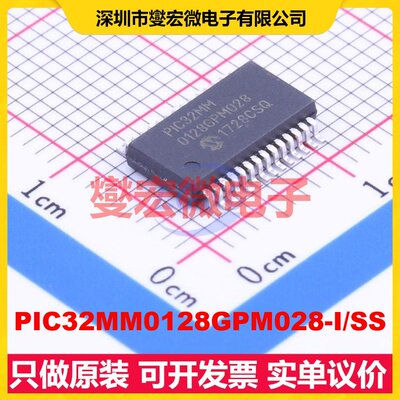 PIC32MM0128GPM028-I/SS SSOP-28-208mil MCU/MPU/SOC微处理器