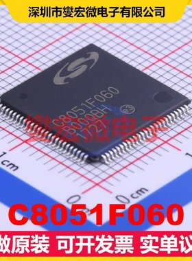 C8051F060 TQFP-100(14x14) MCU/MPU/SOC微处理器控制器