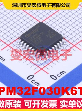 APM32F030K6T6 LQFP-32(7x7) MCU/MPU/SOC微处理器控制器