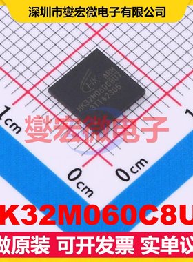 HK32M060C8U7 QFN-48-EP(7x7) MCU/MPU/SOC微处理器控制器