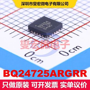 BQ24725ARGRR VQFN-20-EP(3.5x3.5) 直流开关电压调节器 电源管